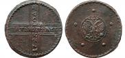 5 копеек 1725 года