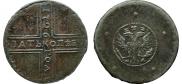 5 kopecks 1726 year