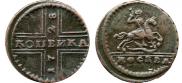 1 kopeck 1728 year