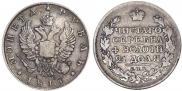 1 rouble 1817 year
