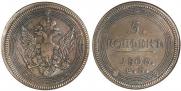 5 копеек 1806 года