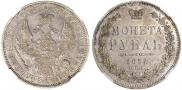 1 рубль 1852 года