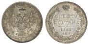 Poltina 1845 year