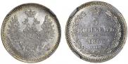 5 kopecks 1855 year