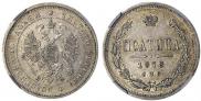 Poltina 1878 year