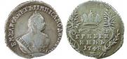 Grivennik 1748 year