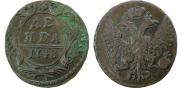 Denga 1748 year