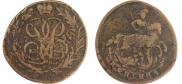 1 kopeck 1757 year