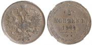 5 kopecks 1864 year
