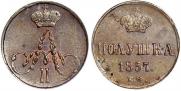 Polushka 1857 year