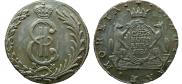 10 kopecks 1781 year