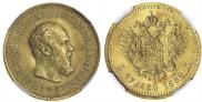 5 roubles 1889 year