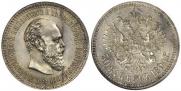 50 копеек 1894 года