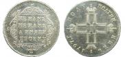 Полуполтинник 1797 года