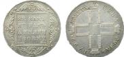 1 rouble 1799 year
