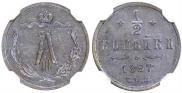 1/2 копейки 1887 года