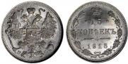 15 kopecks 1915 year