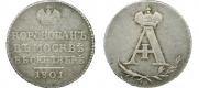 Жетон 1801 года