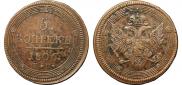 5 копеек 1806 года