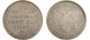 1 рубль 1808 года