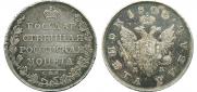1 рубль 1808 года
