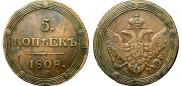 5 kopecks 1808 year