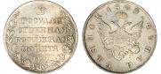 1 rouble 1809 year