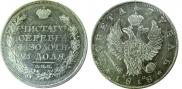1 рубль 1818 года