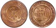 2 kopecks 1916 year