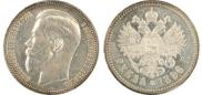 1 рубль 1896 года