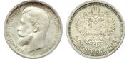 50 kopecks 1913 year