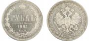 1 rouble 1885 year
