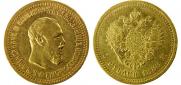 5 roubles 1888 year