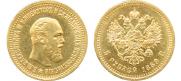 5 рублей 1889 года