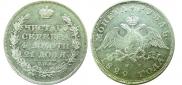 1 rouble 1829 year