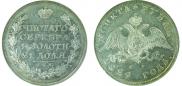 1 rouble 1829 year