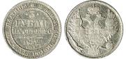 3 roubles 1832 year