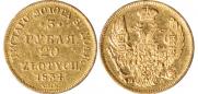 3 рубля - 20 злотых 1834 года