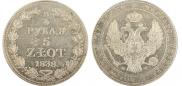 3/4 рубля - 5 злотых 1838 года