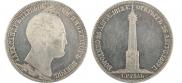 1 рубль 1839 года