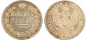 1 rouble 1844 year