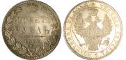 1 rouble 1849 year