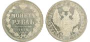 1 rouble 1855 year