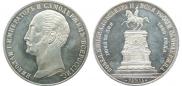 1 rouble 1859 year
