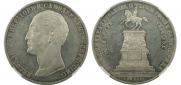 1 rouble 1859 year