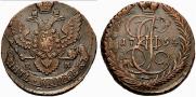 5 копеек 1794 года