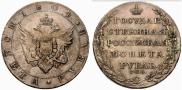 1 rouble 1804 year