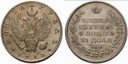 1 рубль 1818 года