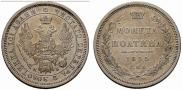 Poltina 1855 year