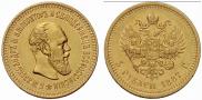 5 roubles 1887 year